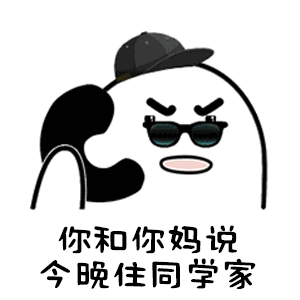 小红书可爱的表情符号6 小红书可爱的表情符号6