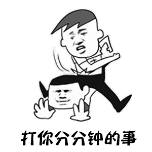 快手中的表情包如何弄到微信1