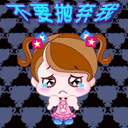 聊天文字表情包7