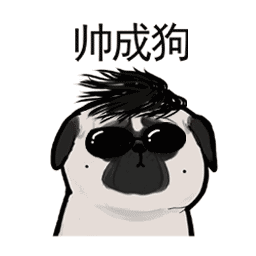 远离感情表情包7 远离感情表情包7
