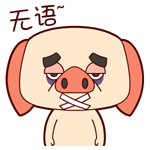 表情包手绘图案照片6 表情包手绘图案照片6