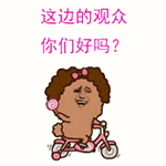 微信二狗算了表情什么意思11