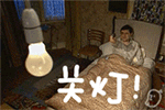 金正峰表情包8 金正峰表情包8