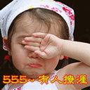 小狐狸表情包手绘2