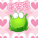 表扬你表情包7 表扬你表情包7