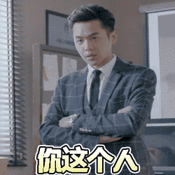 脸红表情包 可爱5 脸红表情包 可爱5