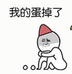 披风超人文字表情4 披风超人文字表情4