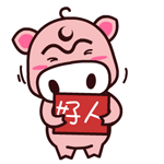 小孩子沙雕表情包5 小孩子沙雕表情包5