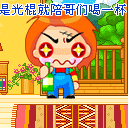 10张上学的动画表情5 10张上学的动画表情5