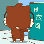 微信表情倒着的福字8