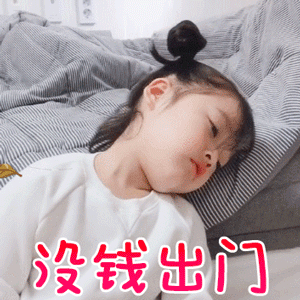 拍照搞怪表情女1