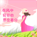 日漫美女坚定的表情8 日漫美女坚定的表情8