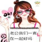 精选8组动态的表情包5 精选8组动态的表情包5