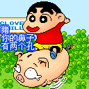 2024有关动态的iphone表情1 2024有关动态的iphone表情1