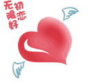 原神胡桃敲桌子表情包8 原神胡桃敲桌子表情包8