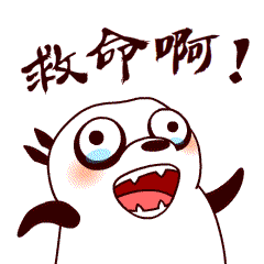 2023形容张望的微表情1