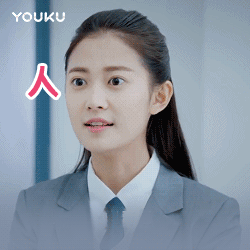 含有只是的动态表情10