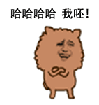 群里让我迷失表情什么意思10 群里让我迷失表情什么意思10