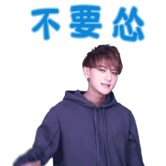 巧虎沙雕表情包4