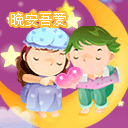 表情图片加油手绘10