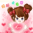 灰太狼暴走漫画表情3 灰太狼暴走漫画表情3