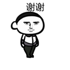 黄人文字表情包2 黄人文字表情包2