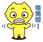 15组开心的emoji表情4 15组开心的emoji表情4