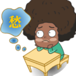 特别暴走表情包10 特别暴走表情包10