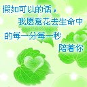 微信的飞吻表情没了12 微信的飞吻表情没了12