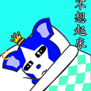 哈士奇表情包手绘带字图8 哈士奇表情包手绘带字图8