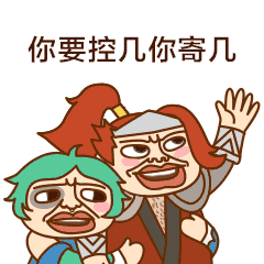 梦幻西游表情可以导入微信么3