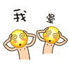 2024跨年祝福语带表情2 2024跨年祝福语带表情2