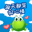 抠鼻恶搞表情包2 抠鼻恶搞表情包2