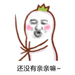 扫一扫你就是美女表情包11 扫一扫你就是美女表情包11