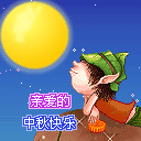 女生发的问候动态表情图5 女生发的问候动态表情图5