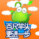 微信道歉表情包下载11 微信道歉表情包下载11