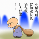 迪迦奥特曼表情恶搞1 迪迦奥特曼表情恶搞1