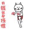 电视剧爱情睡醒了表情包5 电视剧爱情睡醒了表情包5