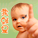 上班暴走表情9 上班暴走表情9