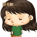 2023关于后面的文字表情11 2023关于后面的文字表情11