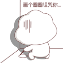 恶搞分手动态表情包3