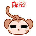 我不要我不要表情包可爱5 我不要我不要表情包可爱5