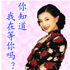 情人早晨问候表情包早上好10 情人早晨问候表情包早上好10