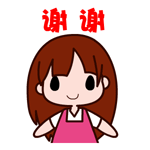 快手上美女亲屏动态表情包14 快手上美女亲屏动态表情包14