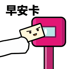 迪丽热巴表情包9