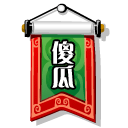 描述老婆的可爱表情5