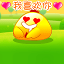 暴走漫画表情的由来2 暴走漫画表情的由来2