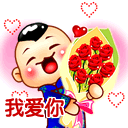 李健图片可爱表情包13