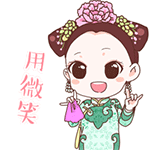祝你们拥有爱情表情包4 祝你们拥有爱情表情包4