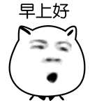 精选8组先祖的文字表情11 精选8组先祖的文字表情11
